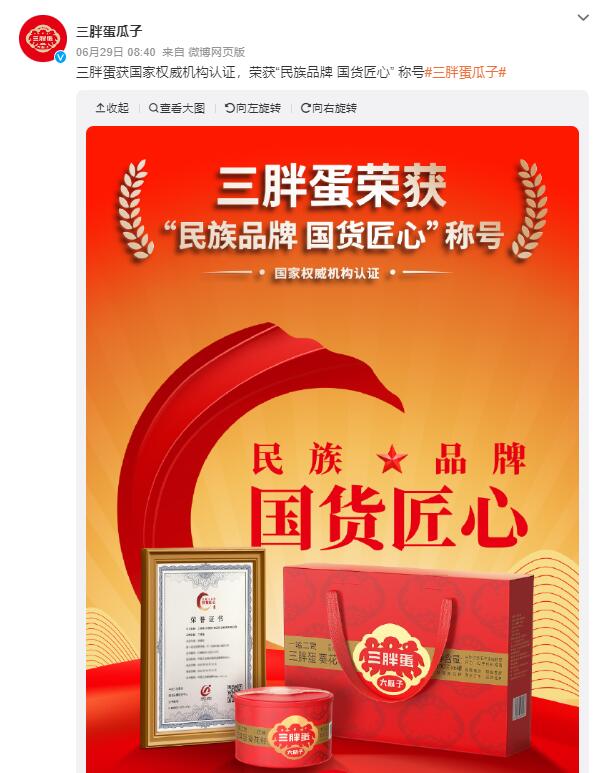 新媒体传播案例